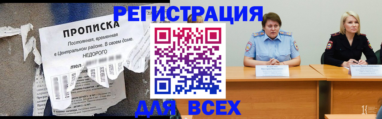 пропишу в квартире в Фурманове